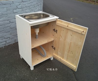 【可陽木作】原木單門流理台 / 白色流理台 / 洗手台 / 水槽 / 洗碗槽