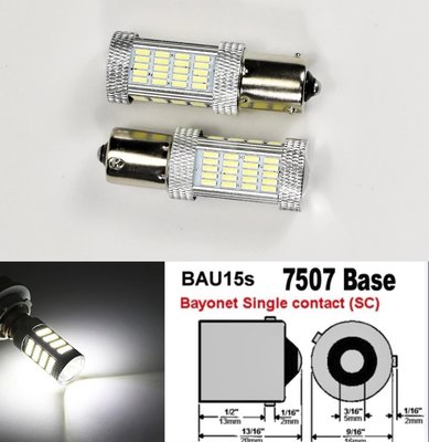 兩顆 1156歪角 BAU15S PY21W 92SMD LED白光 IC恆流解碼無極 轉向燈 倒車燈 剎車燈