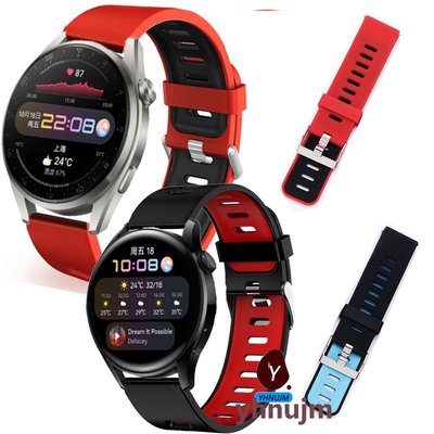 華為watch 3 pro智慧手錶錶帶 雙色 硅膠錶帶 華為手錶 watch 3 錶帶 矽膠錶帶 穿戴配件