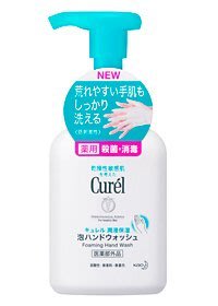 日本 花王 珂潤Curel 泡沫洗手乳 (1入) 殺菌 保濕 洗手泡泡 慕斯 CHW-642-X01