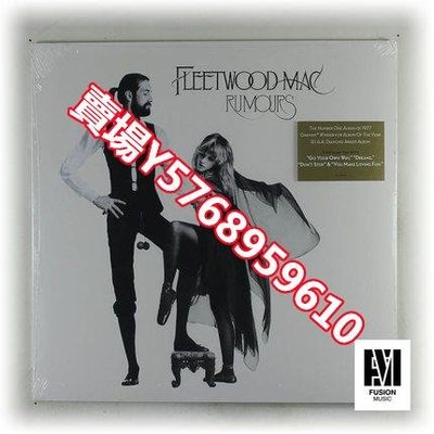 現貨名盤 Fleetwood Mac  Rumours 黑膠唱片LP歐版全新封套折角 唱片 LP 黑膠【善智】