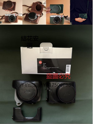 相機保護套 Leica徠卡D-LUX7 typ109相機保護殼原裝D-LUX皮包真皮半皮套底座