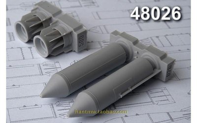 AMPC48026蘇聯RBK-500 BETAB 500kg集束炸彈1/48樹脂拼裝模型