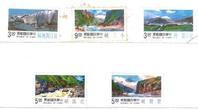 台灣郵票 峽谷風景郵票 未蓋郵戳 年代久遠具收藏價值 一組5張不分售