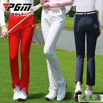 【Pgm!速發】高爾夫球褲 PGM 2021新品 高爾夫褲子 女士秋冬季長褲 高彈緊身球褲 運動服裝 高爾夫球褲女