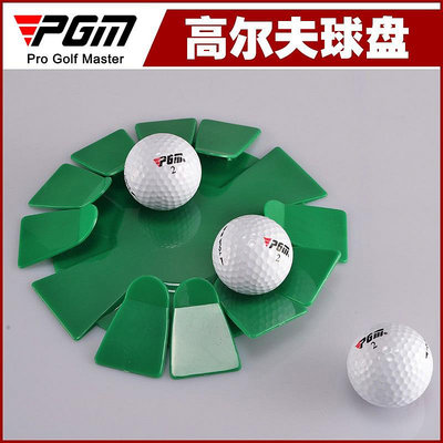 PGM正品 高爾夫球盤 室內推桿練習盤 便捷實用球洞 果嶺洞杯盤