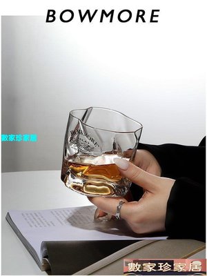 [數家珍家居]洋酒杯限定訂制款/Bowmore波摩/威士忌杯洋酒杯水晶玻璃杯子中古ins酒杯
