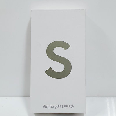 全新未拆 三星 Galaxy S21 FE 5G 橄欖綠 256G 6.4吋 大眾當舖A987