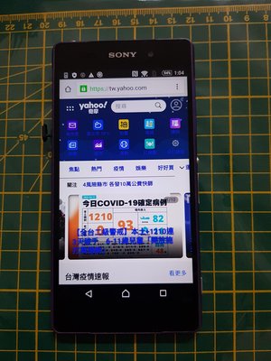 Sony Z2 D6503 16G 5.2吋 LTE