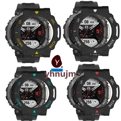 Amazfit T-rex 2 保護殼 硬質 PC 防震蓋 保護套 華米 T Rex 2 智慧手錶 保護框 錶殼 高品質