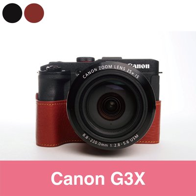 TP真皮  G3X Canon  2015年新款甩紋真皮底座  自然甩紋牛皮 質感超讚!
