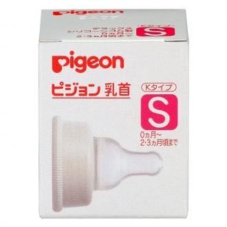 日本 pigeon 貝親 母乳實感矽膠奶嘴標準口徑新生兒奶嘴頭雙入包裝(S)