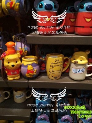 BOxx潮玩~上海迪士尼代購小熊維尼蜂蜜罐3D立體馬克杯陶瓷杯喝水杯