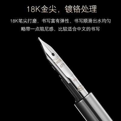 鋼筆日本PILOT百樂Capless夢幻系列鋼筆18K金尖按壓式墨~特價家用雜貨