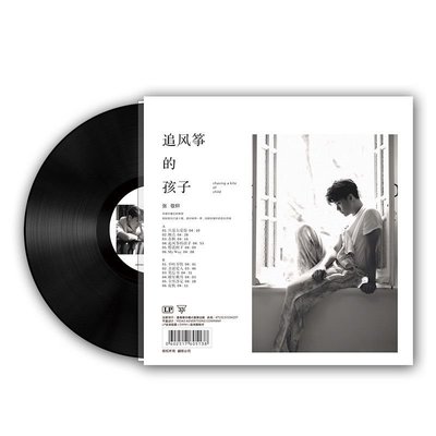 （解憂唱片）正版張敬軒粵語流行歌曲專輯LP黑膠唱片復古留聲機老式12寸舊光盤