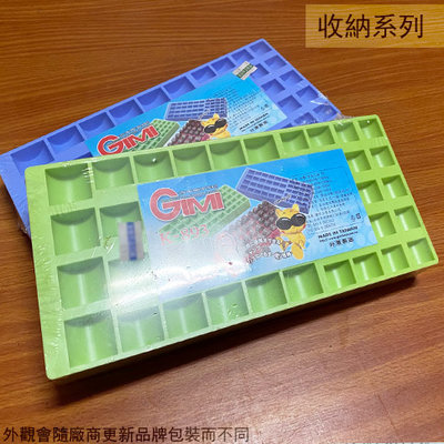 :::建弟工坊:::台灣製造 吉米 K893 錢幣盒 四合一 K886 十元 錢幣 塑膠 整理盒 收納盒 收納架 塑膠盒 硬幣盒