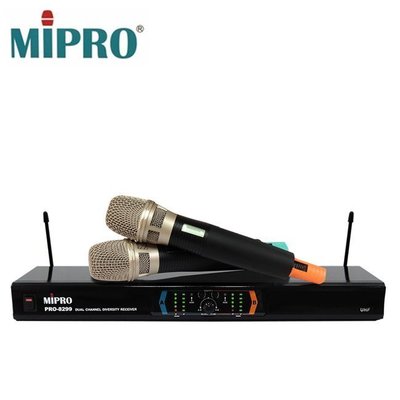 MIPRO UHF PRO-8299超高頻無線麥克風採用80型高級音頭設計好唱好音色現貨可來店試唱再送獨家特別好禮音響店