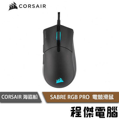 【CORSAIR 海盜船】SABRE RGB PRO 電競滑鼠 2年保 實體店家『高雄程傑電腦』