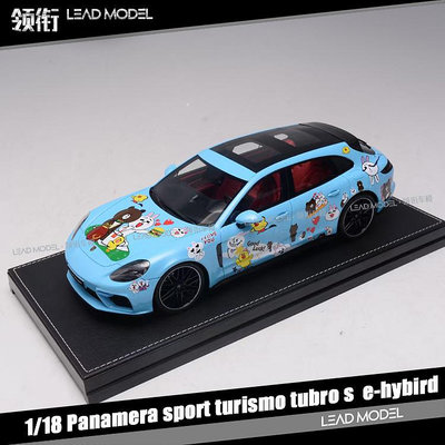 現貨|小熊 卡通涂裝 Panamera Sport 帕拉梅拉 1/18樹脂車模型