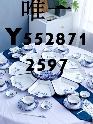 扇形盤子菜盤家用中式團圓桌陶瓷拼盤餐具碗碟套組合網紅新款