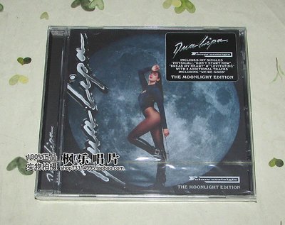 現貨 Dua Lipa Future Nostalgia (The Moonlight Edition) CD