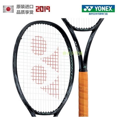 現貨熱銷-日本直郵 jp版 yonex/尤尼克斯 2019年限量版網球拍 regna98/100網球拍