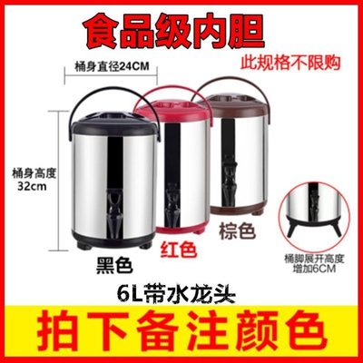 現貨 不銹鋼豆漿桶保溫桶奶茶桶商用大容量10L雙層保冷保溫桶12L奶茶【規格不同，價格不同】正品促銷