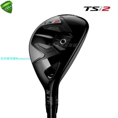 原裝正品 Titleist TSI2 高爾夫球桿 鐵木桿 萬能桿 2021年新款