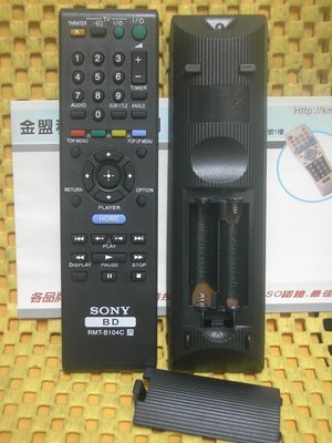 全新原裝 SONY 新力 BD 藍光DVD播放機 BDP-BX110 / BDP-S5500 遙控器 RMT-B104C