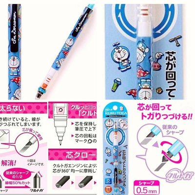 牛牛ㄉ媽*日本進口正版品㊣小叮噹自動鉛筆 Doraemon 哆啦A夢旋轉自動鉛筆 道具款