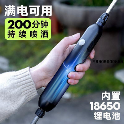 氣壓式噴壺電動噴霧器噴霧槍噴壺農用打機農噴灑器小型消毒家用澆花神器 現貨