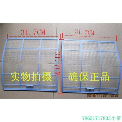 下殺 適用于三菱電機空調防塵過濾網MSH-EC09VD-EC12VD-DF12VD空調過濾網 汽車過濾網 尼龍過濾網