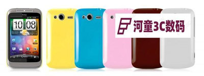 Freewalk HTC G12/Desir S艾麗超薄套G15/C510E/SAISA手機【河童3C】