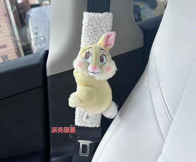 精品迪士尼桑普兔邦尼兔卡通清新高顏值短絨汽車安全帶護肩保護套可愛