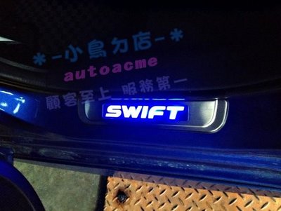 【小鳥的店】鈴木 2012-2017 SWIFT 藍光LED門檻 迎賓踏板 門檻飾條 防刮護板 一組四入