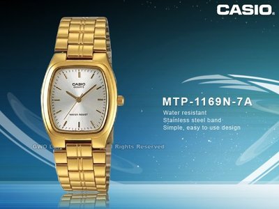 CASIO 手錶專賣店 國隆 MTP-1169N-7A_9A 男錶 指針錶 不鏽鋼錶殼錶帶 白 金 防水