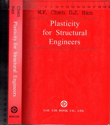 佰俐O 《Plasticity for Structural Engineers》1995-Chen