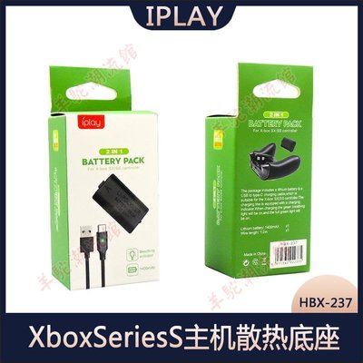 XboxSeries S/X手柄電池包XBOX ONE S/X通用電池1400毫安帶充電線