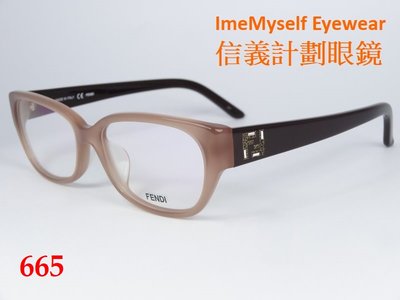 信義計劃 眼鏡 FENDI 芬迪 義大利製 F 1010 RA 雙F 金粉復古 水晶膠框 可配 全視線 抗藍光 多焦