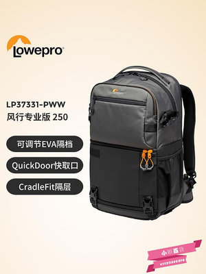 Lowepro樂攝寶 風行者系列升級版專業相機包 Pro Fastpack BP 250.