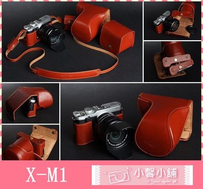 小馨小舖【TP Fujifilm-X-M1 X-A1 X-A2 真皮相機皮套】XA1 XA2 XM1