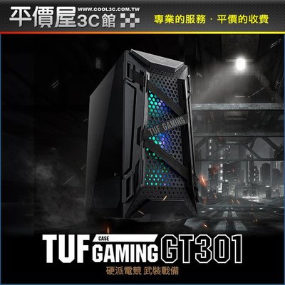 《平價屋3C》 ASUS 華碩 TUF Gaming GT301 ARGB 強化玻璃側板 ATX 電腦機殼