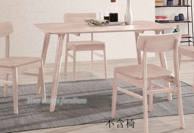 【N D Furniture】台南在地家具-超值款極簡北歐風水洗白色橡膠木全實木135cm餐桌TH