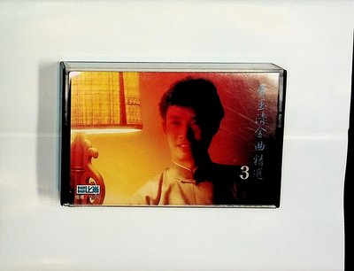 【198樂坊】費玉清-金曲精選3(................…)錄AP