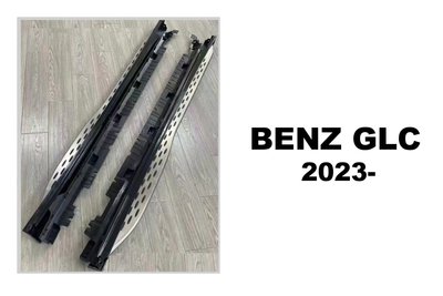 》傑暘國際車身部品《全新賓士 BENZ GLC 2023 - X254 鋁合金 側踏 車側踏板 腳踏桿 登車踏板 側踏板