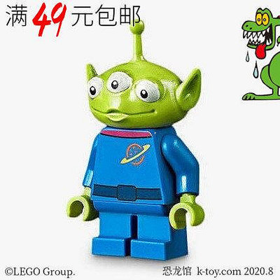 創客優品 【上新】LEGO樂高玩具總動員人仔 toy017 披薩星球三眼外星人 10769 10771LG219