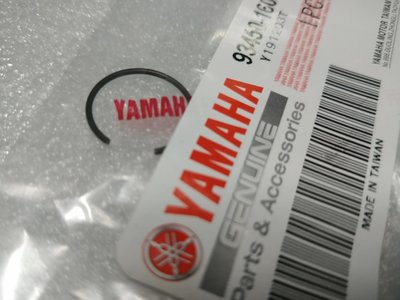YAMAHA 山葉 原廠 勁戰 一代 二代 三代 四代 五代 五代 ABS 馬車 125 活塞 活塞銷 夾環 止夾（單)