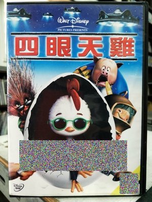 挖寶二手片-Y13-953-正版DVD-動畫【四眼天雞】-迪士尼 國英語發音(直購價)