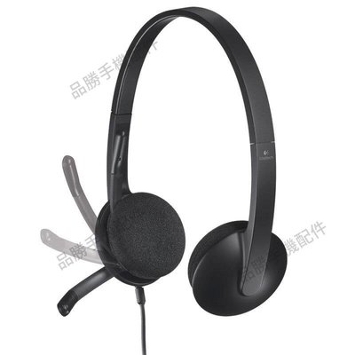 羅技H340頭戴式耳麥USB有線電腦家用耳機麥克風語音通話商務辦公