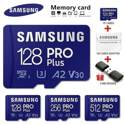 【現貨】 PRO Micro SD 卡 512GB 256GB 32GB 閃存卡 128GB 64GB 存儲卡